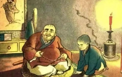 吃瓜老和尚作品  第2张