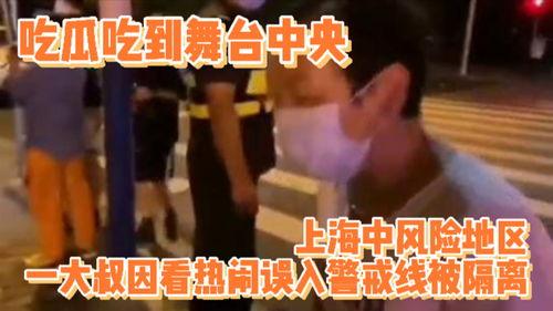 吃瓜到舞台  第2张