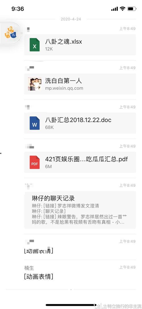 吃瓜421原文,揭秘娱乐圈背后的真相与八卦  第1张