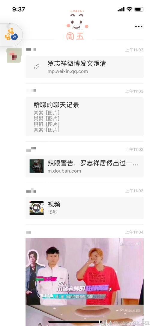 吃瓜421原文,揭秘娱乐圈背后的真相与八卦  第3张