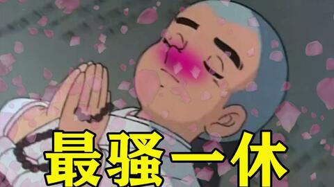 51吃瓜吾辈楷模  第2张