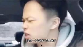51吃瓜吾辈楷模  第3张