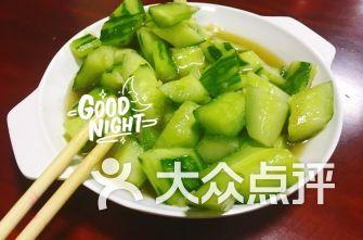 音乐学院吃瓜  第2张