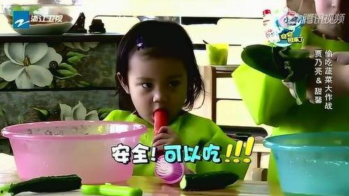 网爆甜馨吃瓜,揭秘娱乐圈幕后真相