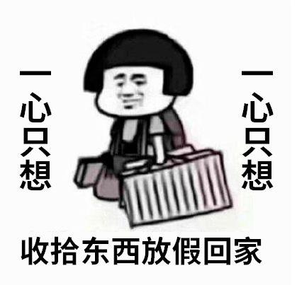 吃瓜说抖音  第3张