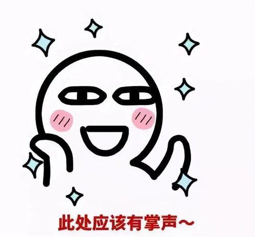 吃瓜深藏blue,网络热词背后的文化现象  第1张