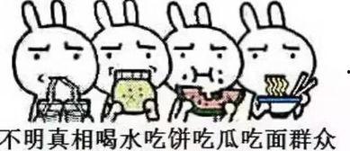 腾讯视频吃瓜大全,盘点热门事件，揭秘娱乐圈幕后真相  第3张