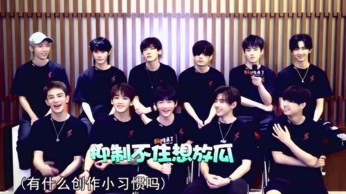 国内男团吃瓜,吃瓜背后的真相与内幕  第2张