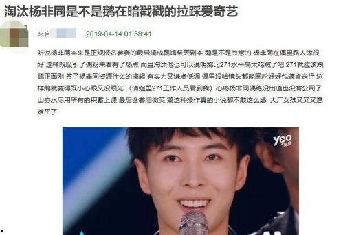 国内男团吃瓜,吃瓜背后的真相与内幕  第3张