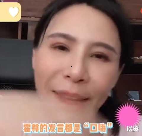 作家陈岚吃瓜,揭秘娱乐圈幕后真相  第3张