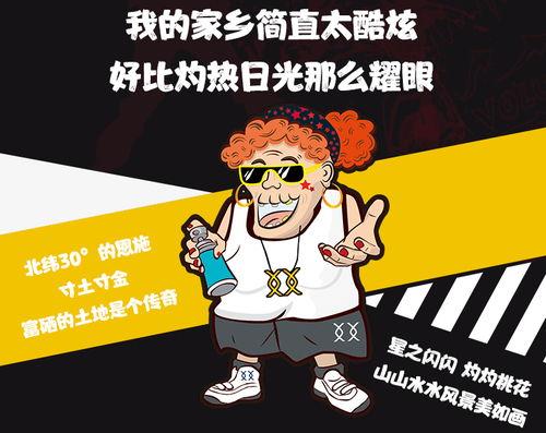 吃瓜看戏还能被打,揭秘网络舆论的暗流涌动  第2张