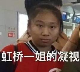 吃瓜看戏还能被打,揭秘网络舆论的暗流涌动  第3张