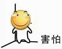 吃瓜的扣扣表情,揭秘网络社交中的趣味瞬间  第3张