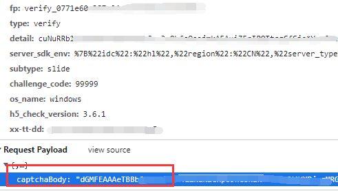 抖音吃瓜专员,娱乐圈幕后那些事儿  第2张