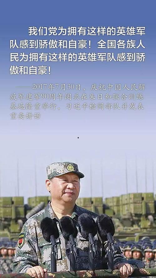 军人教练吃瓜视频播放  第3张
