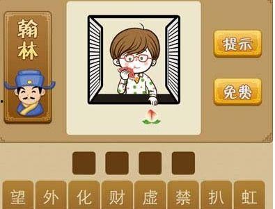 吃瓜和桃子成语,成语背后的智慧人生