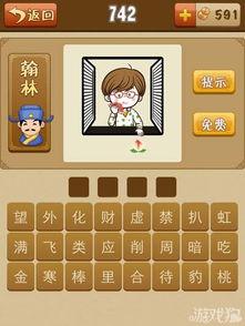 吃瓜和桃子成语,成语背后的智慧人生  第2张