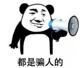 吃瓜滚远可行吗,网络舆论生态的理性回归与反思  第2张