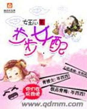 吃瓜王小说  第3张