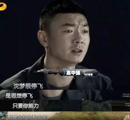 最后吃瓜群众柯同学,揭秘吃瓜群众的幕后故事  第3张