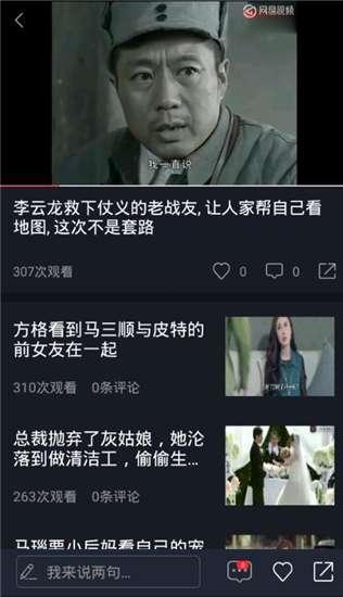 乐吃瓜视频,揭秘娱乐圈幕后故事，带你领略明星真实生活