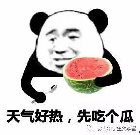 凌枫阁吃瓜,揭秘娱乐圈的吃瓜盛宴  第2张