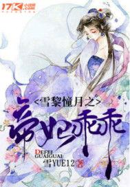 吃瓜不停小说,揭秘娱乐圈背后的秘密风云  第3张