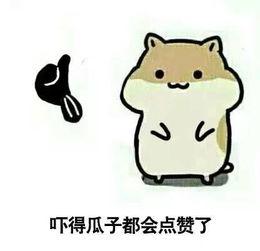 吃瓜群众有点慌  第2张