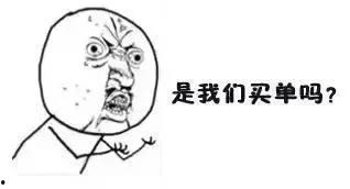 吃瓜群众有点慌  第3张