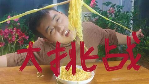 我给宿敌揣崽崽 吃瓜,揣崽崽吃瓜，一场爆笑的育儿大战！  第3张