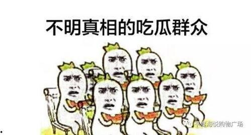 吃瓜群众瑞瑞,揭秘娱乐圈幕后故事  第2张