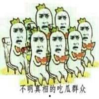 吃瓜群众表情包画法,趣味横生的网络文化现象