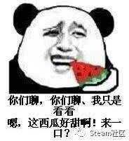 吃瓜群众表情包画法,趣味横生的网络文化现象  第2张