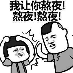 吃瓜群众表情包画法,趣味横生的网络文化现象  第3张