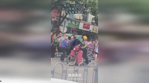东北打架吃瓜视频,一场打架视频引发的全民热议  第2张