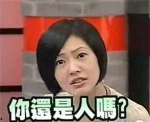 喻可吃瓜,揭秘娱乐圈背后的那些事儿  第3张