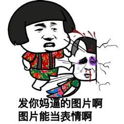 吃瓜本人表情图,揭秘网络热议背后的真实心态