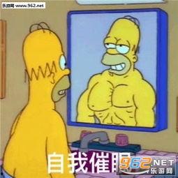 吃瓜本人表情图,揭秘网络热议背后的真实心态  第3张