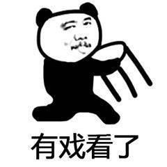 吃酸瓜表情包,酸甜滋味，表情包界的清新小确幸  第2张