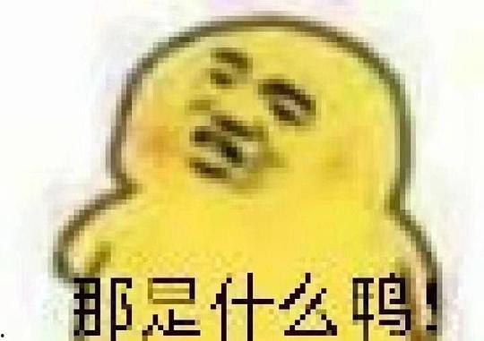 吃酸瓜表情包,酸甜滋味，表情包界的清新小确幸  第3张