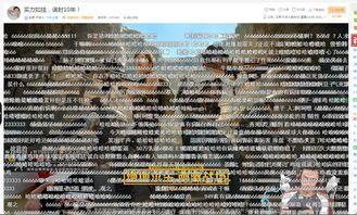能不直播吗吃瓜大宗师