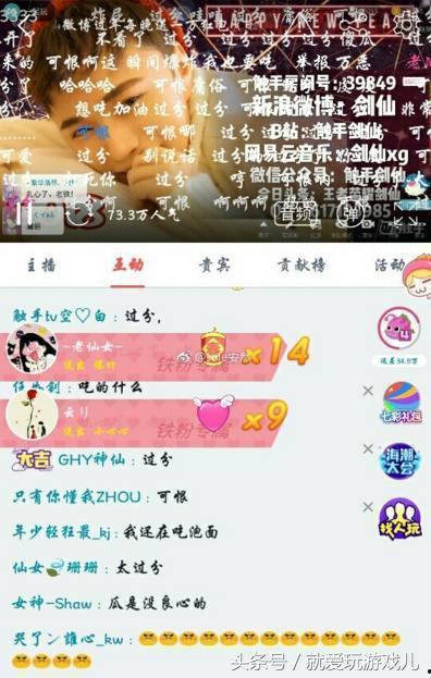 能不直播吗吃瓜大宗师  第2张