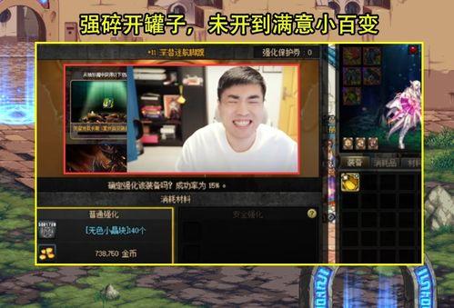 能不直播吗吃瓜大宗师  第3张