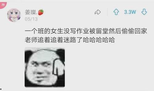 吃瓜先生的图片,揭秘娱乐圈的“瓜田”趣事  第3张