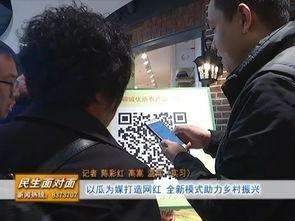 吃瓜群众找到线索  第3张