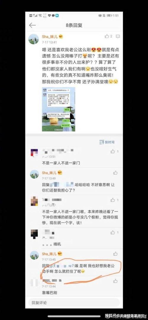 lol吃瓜事件视频,揭秘背后真相与网络舆论风暴  第3张