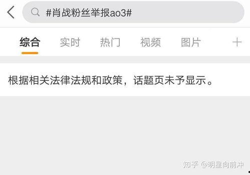永年吃瓜事件消息,一场网络热议背后的真相揭秘  第2张