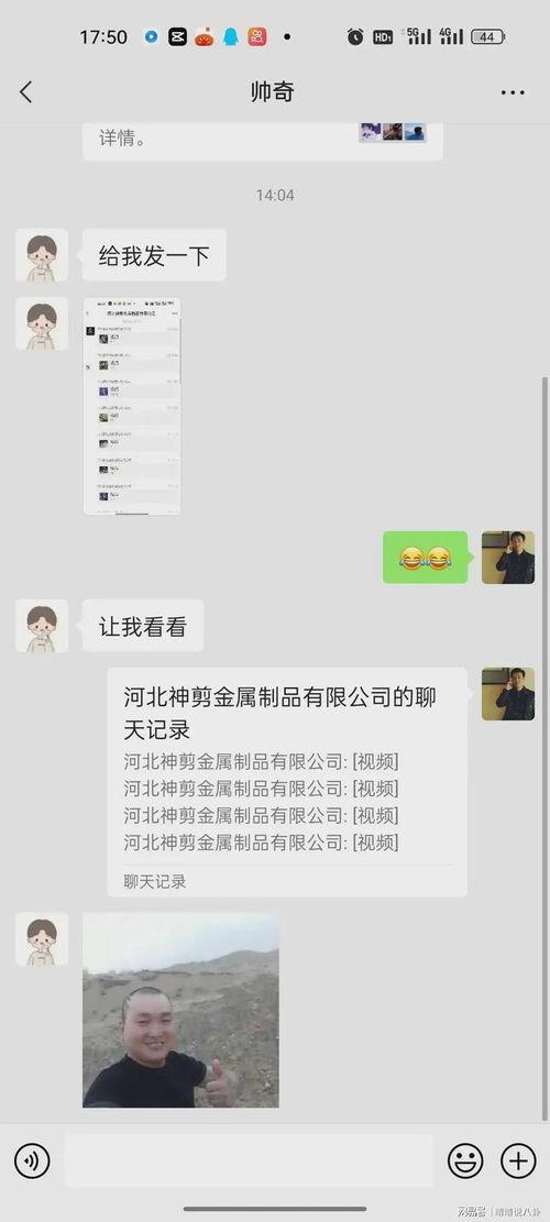 永年吃瓜事件消息,一场网络热议背后的真相揭秘  第3张