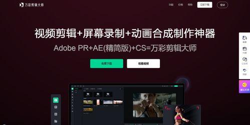 吃瓜电影剪辑素材,揭秘吃瓜电影剪辑背后的故事  第2张