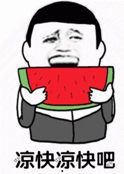 吃瓜怕别人看见,揭秘不被看穿的隐私角落  第3张